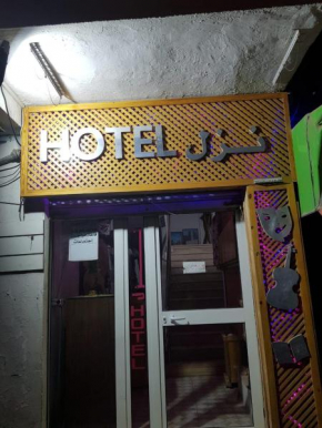 Hotels in Tatawin